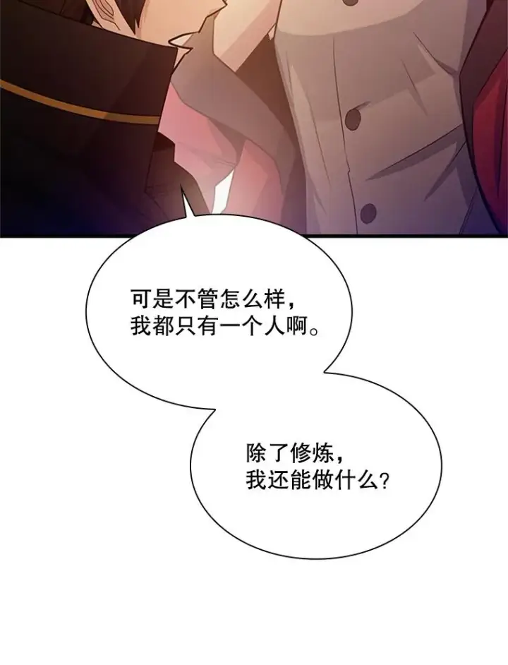 《新手关卡太难了》192.居住区图27