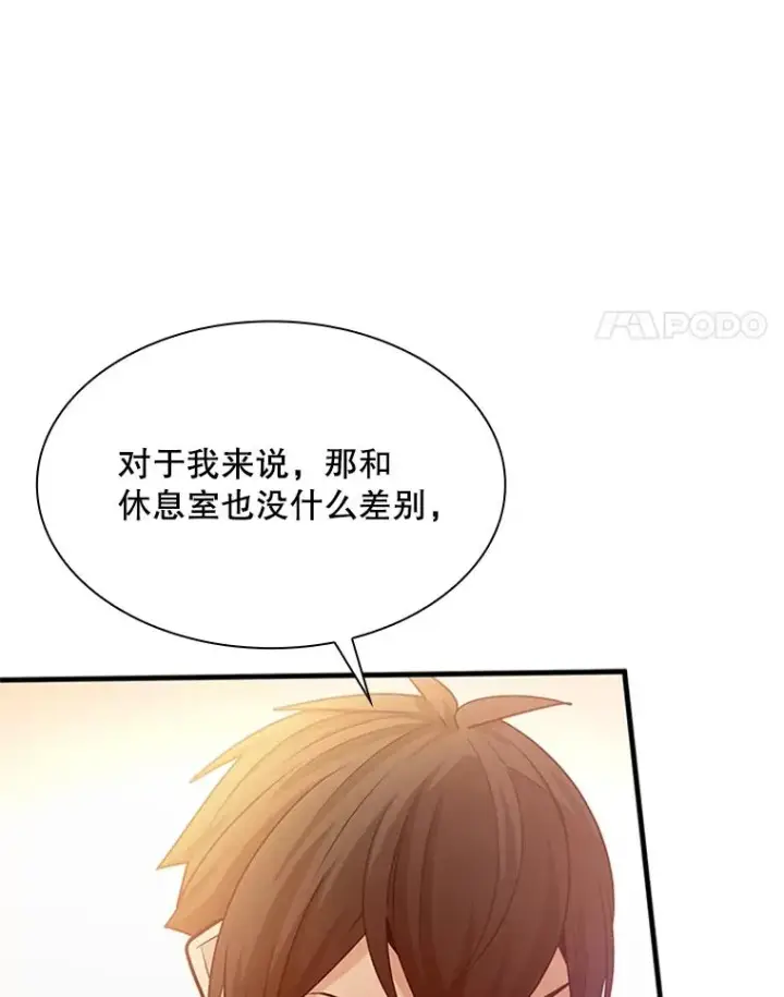 《新手关卡太难了》192.居住区图28