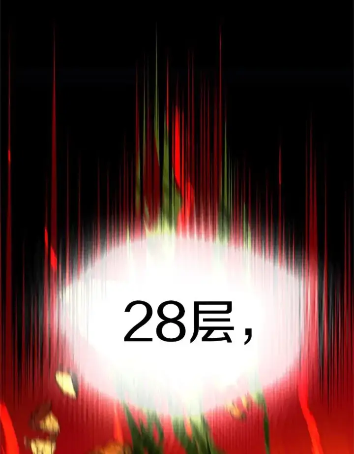 《新手关卡太难了》192.居住区图3