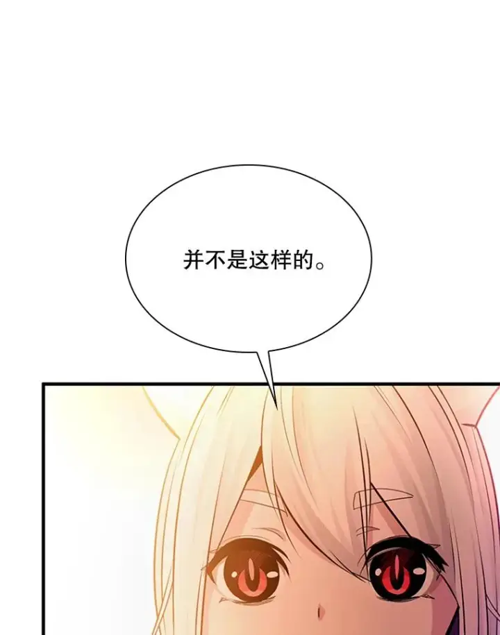 《新手关卡太难了》192.居住区图30