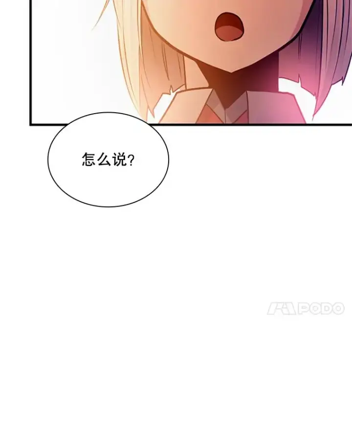 《新手关卡太难了》192.居住区图31