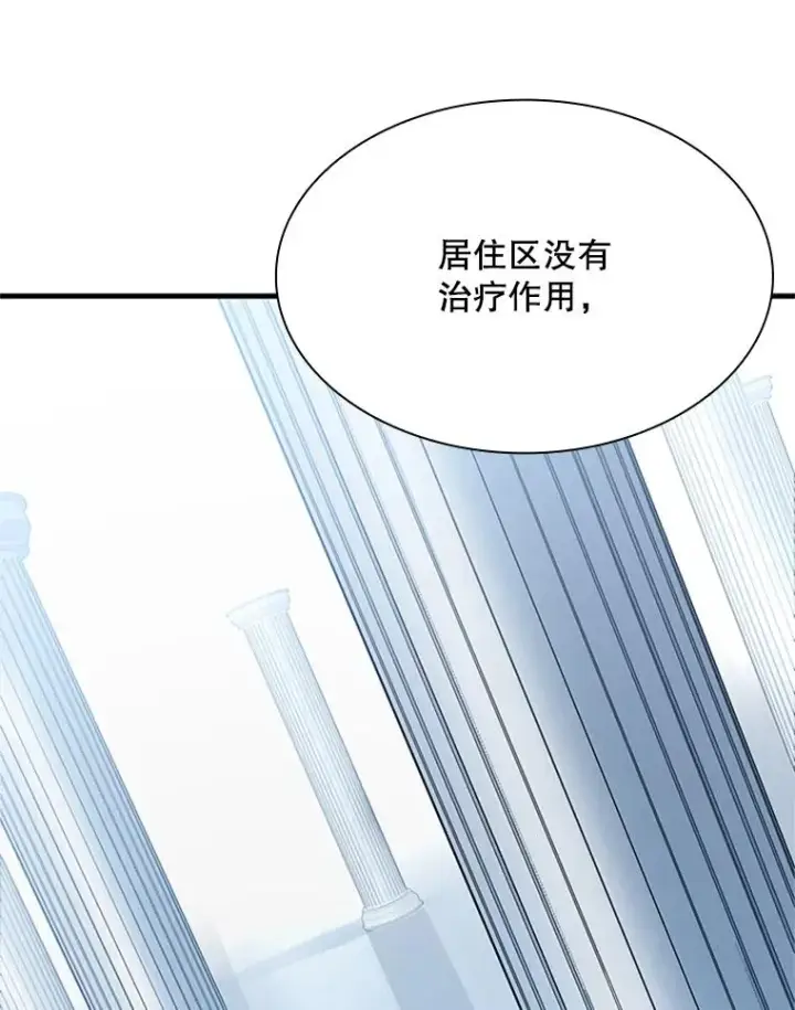 《新手关卡太难了》192.居住区图32