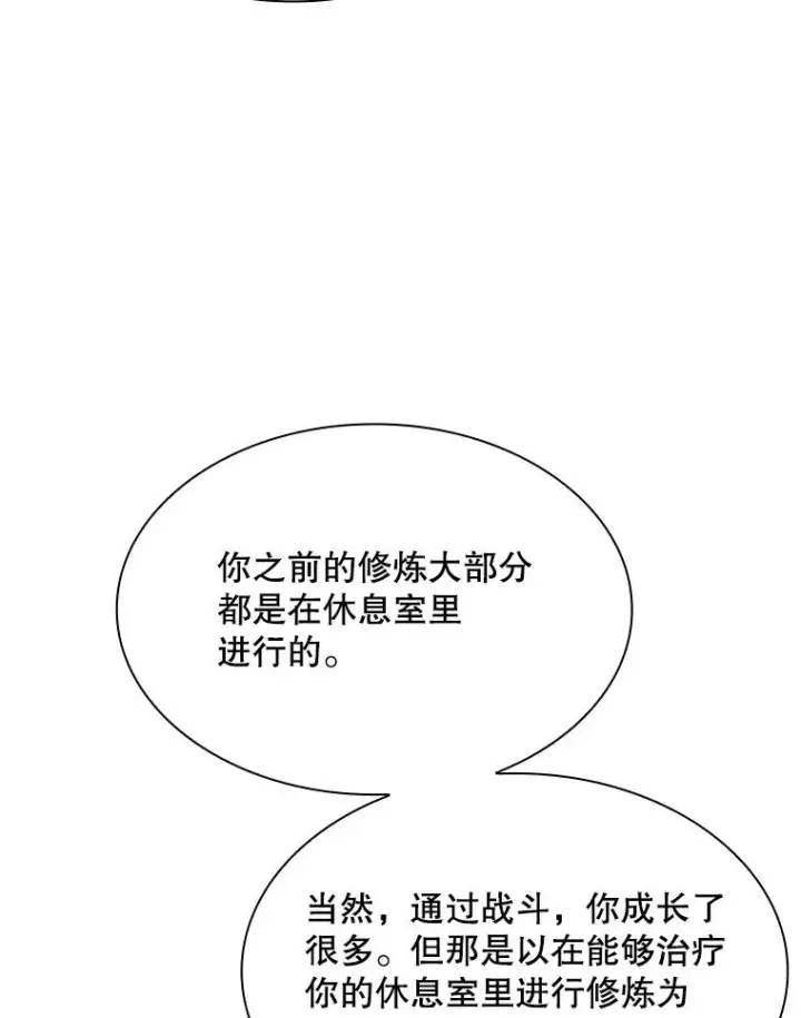 《新手关卡太难了》192.居住区图34