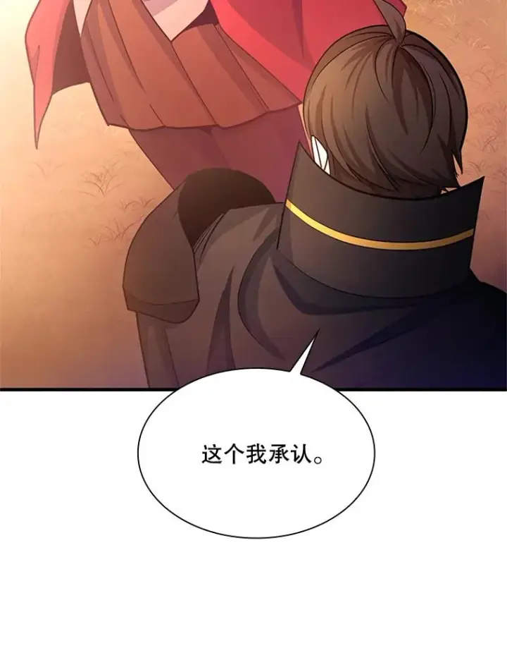 《新手关卡太难了》192.居住区图36