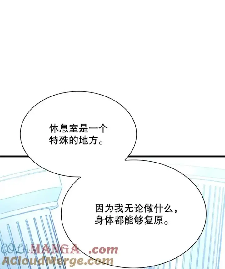 《新手关卡太难了》192.居住区图37