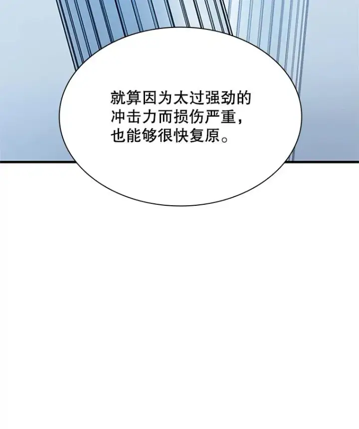 《新手关卡太难了》192.居住区图39