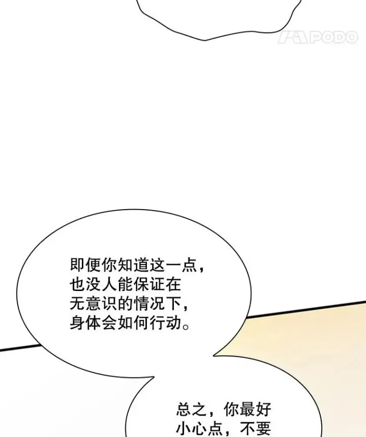 《新手关卡太难了》192.居住区图42