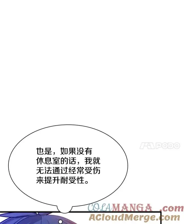 《新手关卡太难了》192.居住区图45