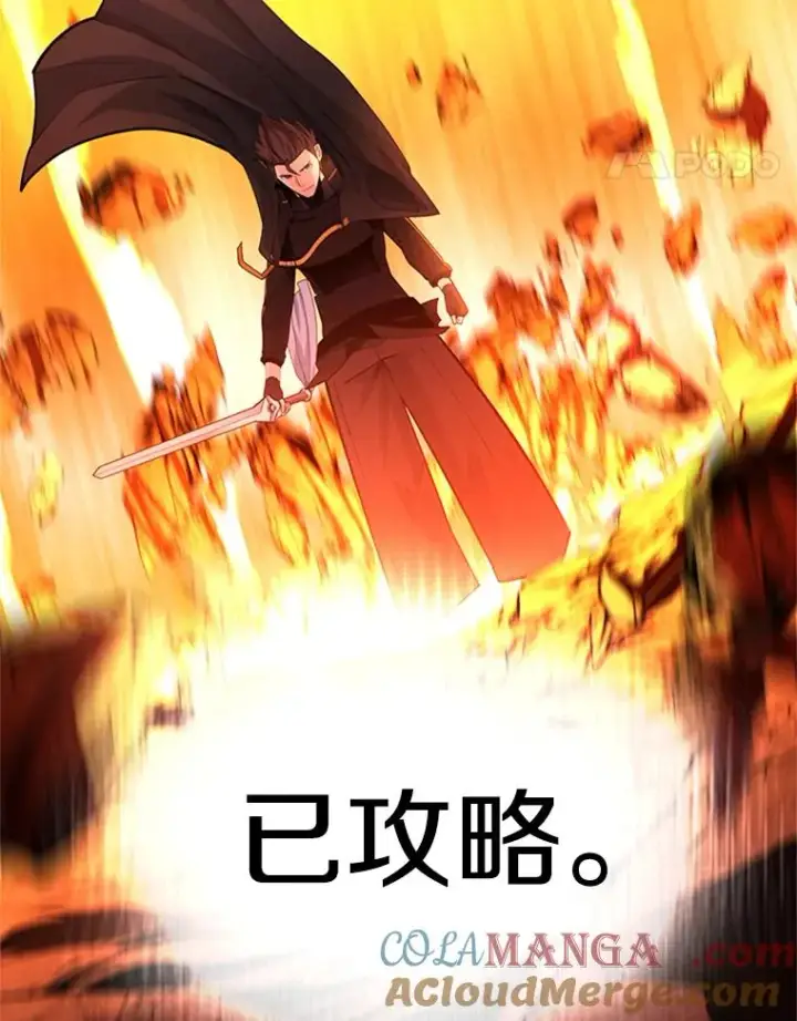 《新手关卡太难了》192.居住区图5