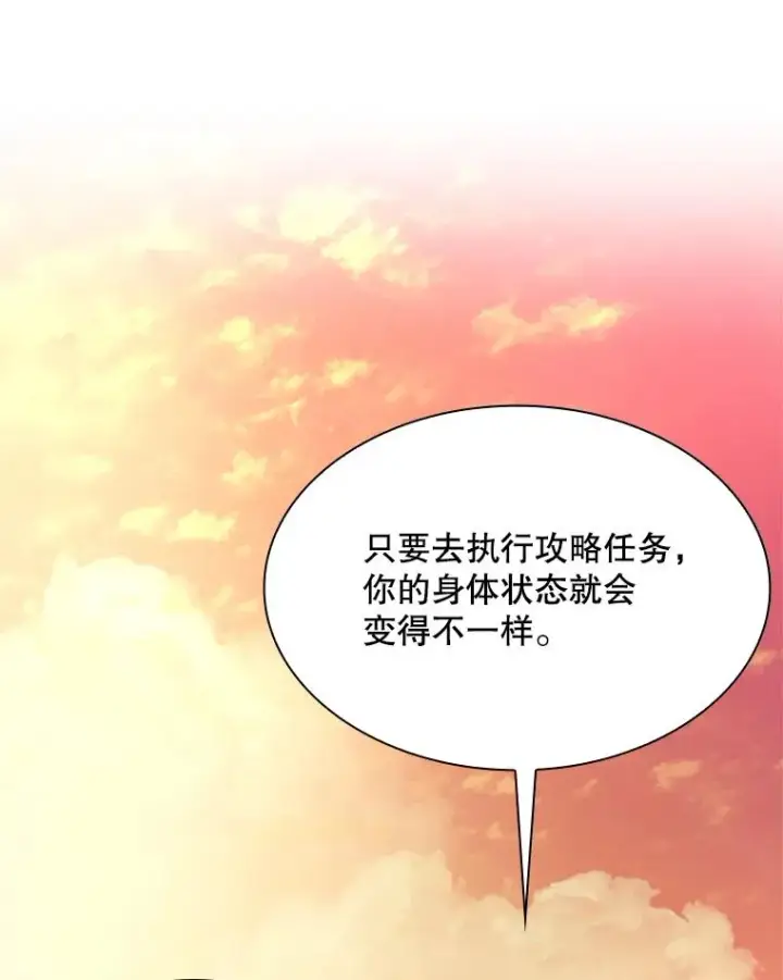 《新手关卡太难了》192.居住区图55