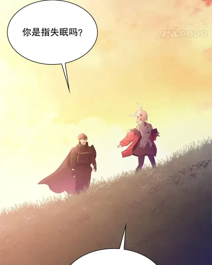 《新手关卡太难了》192.居住区图56
