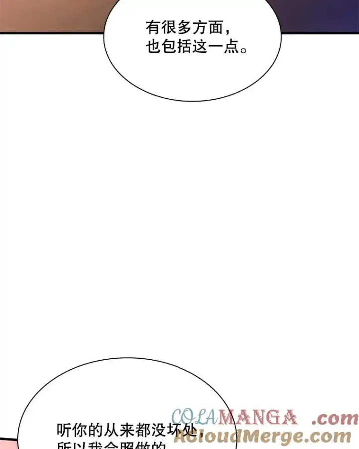 《新手关卡太难了》192.居住区图57