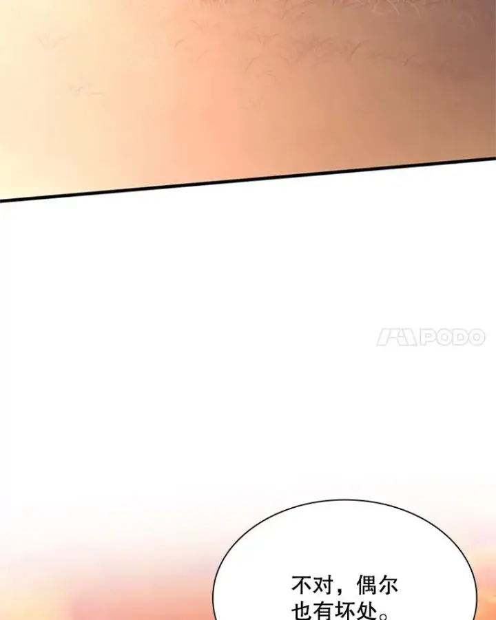 《新手关卡太难了》192.居住区图59