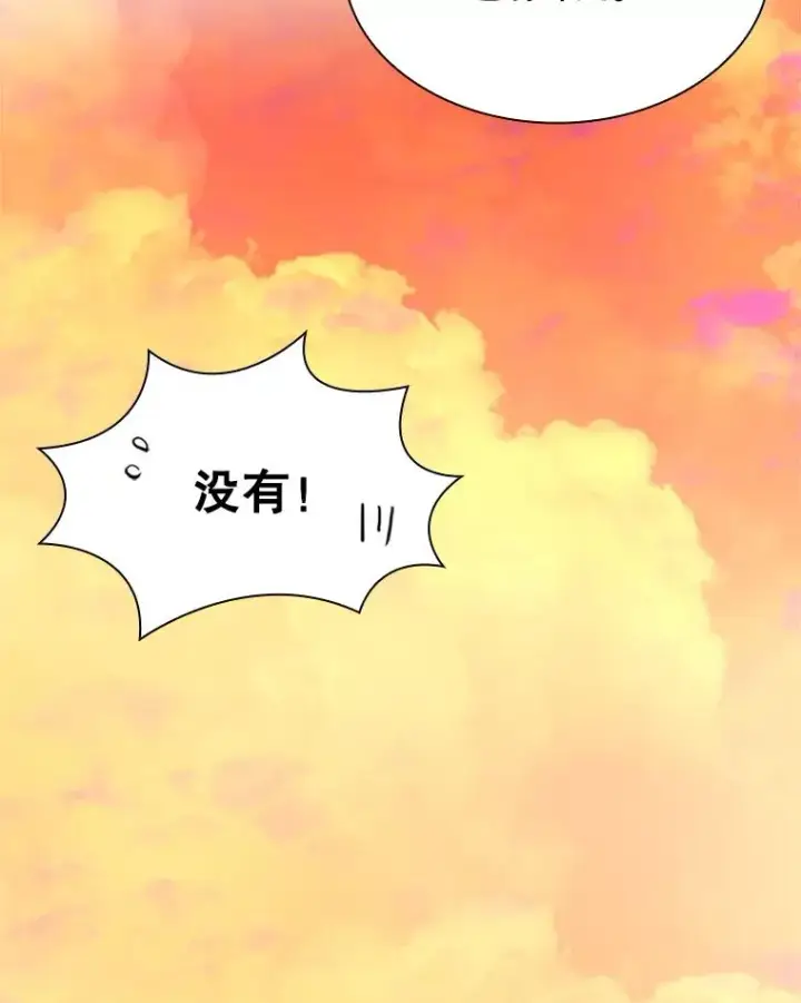 《新手关卡太难了》192.居住区图60