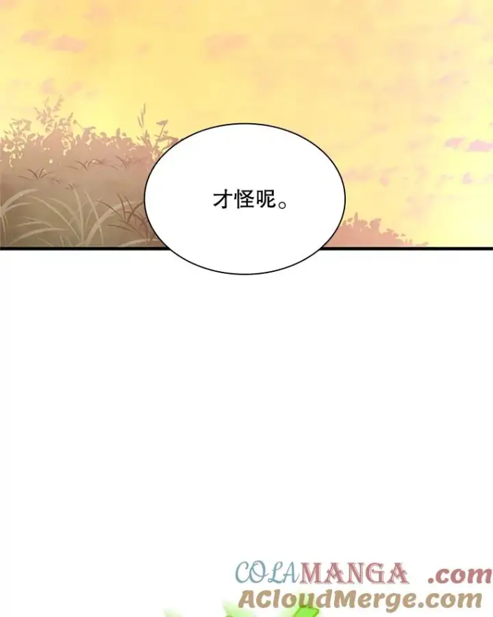 《新手关卡太难了》192.居住区图61