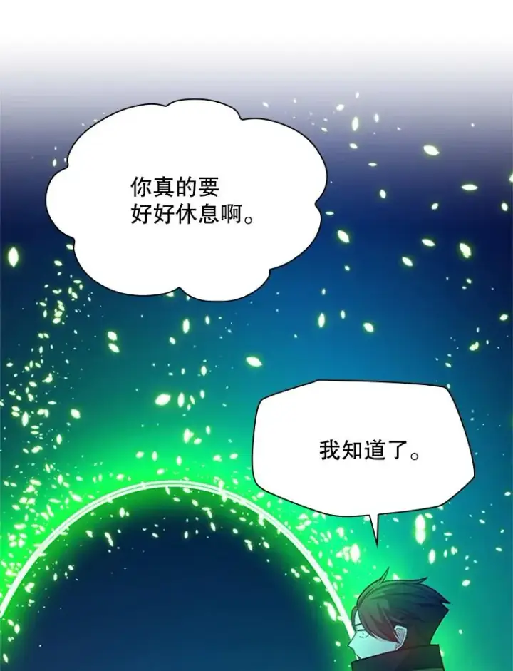《新手关卡太难了》192.居住区图64