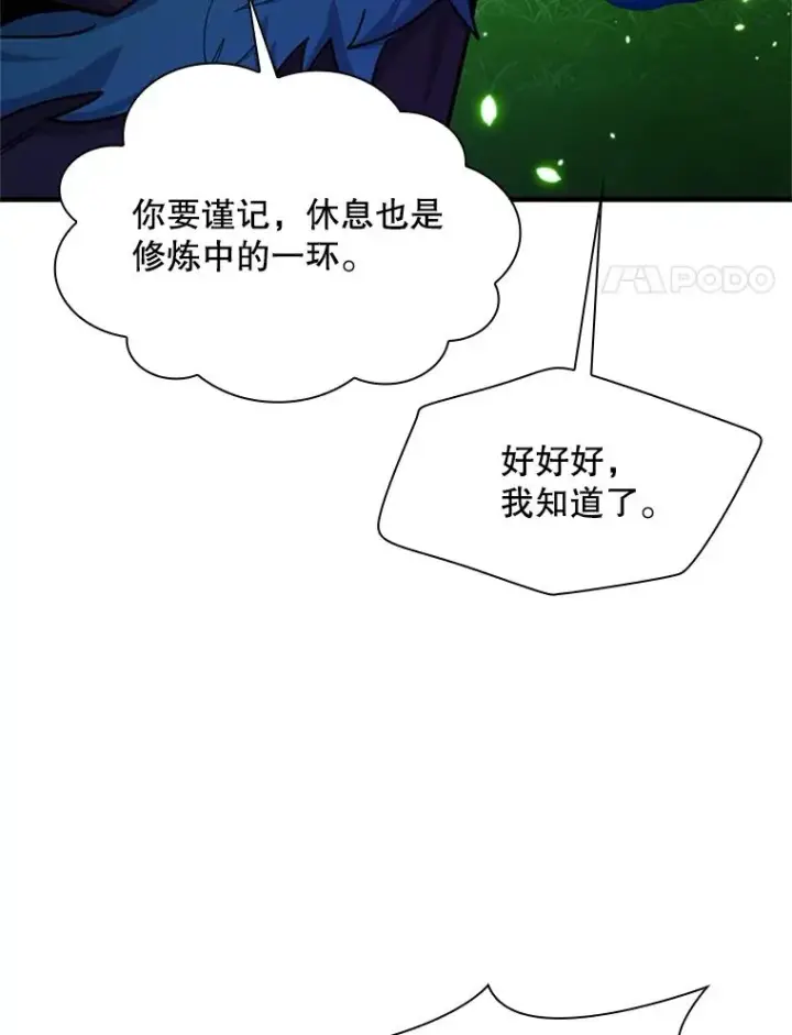 《新手关卡太难了》192.居住区图66