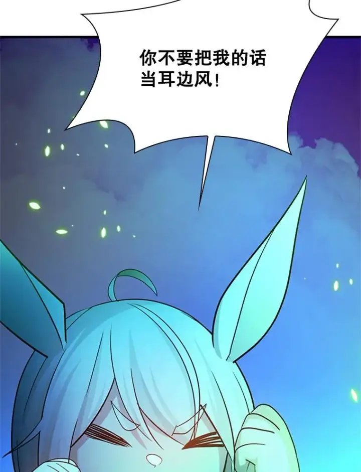 《新手关卡太难了》192.居住区图67