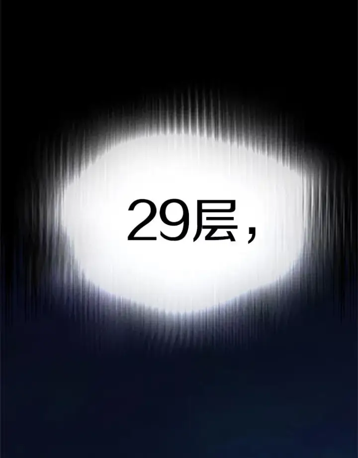《新手关卡太难了》192.居住区图7
