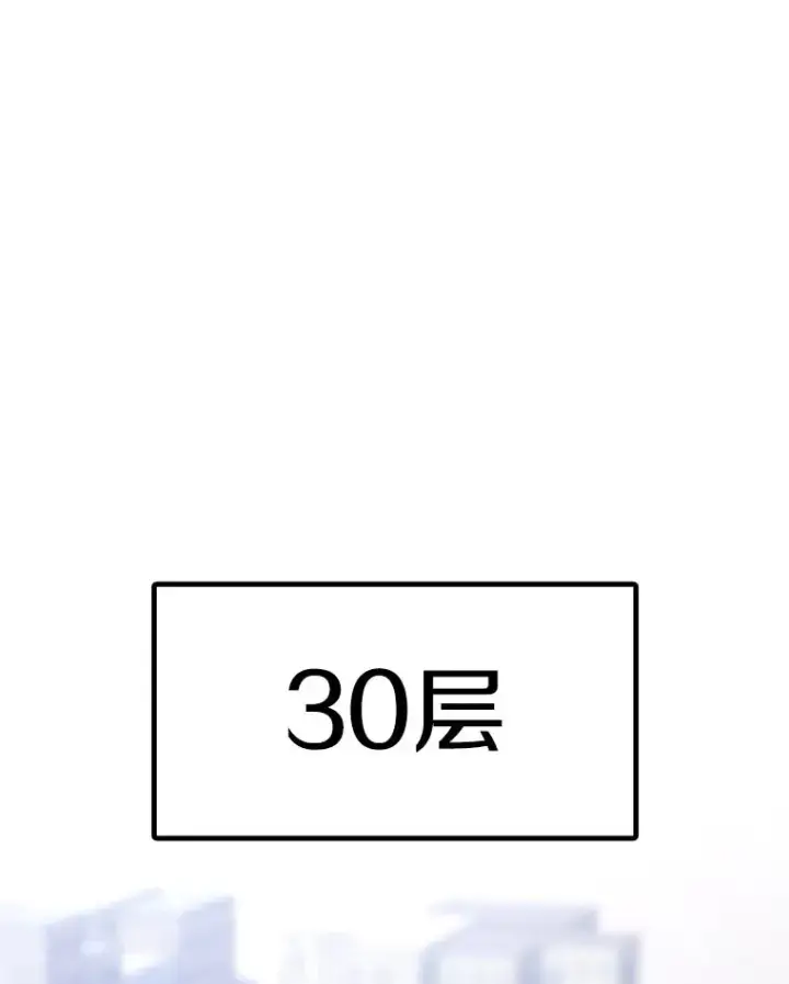 《新手关卡太难了》192.居住区图74