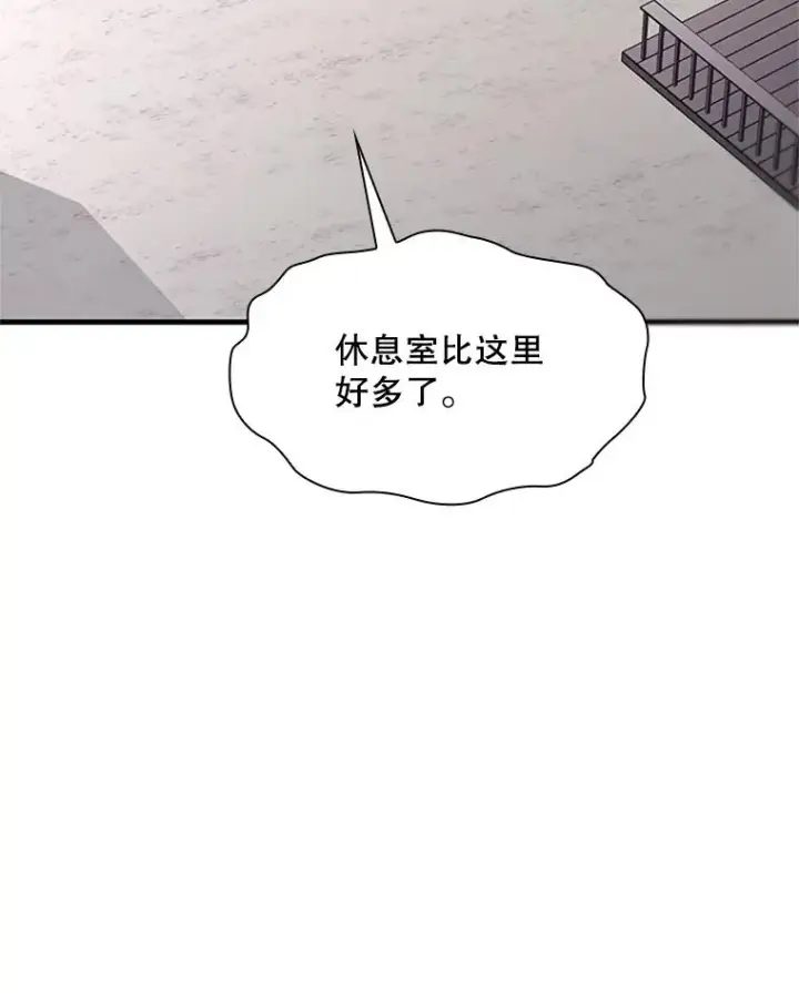 《新手关卡太难了》192.居住区图82