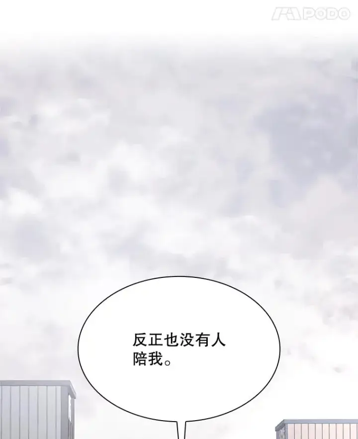 《新手关卡太难了》192.居住区图83
