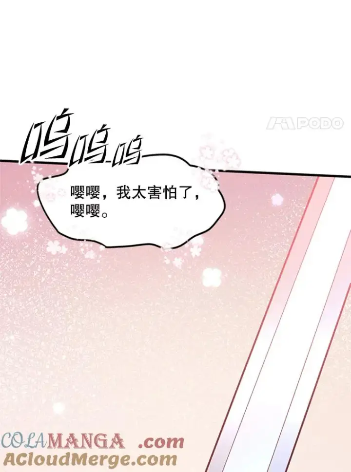 《新手关卡太难了》192.居住区图93