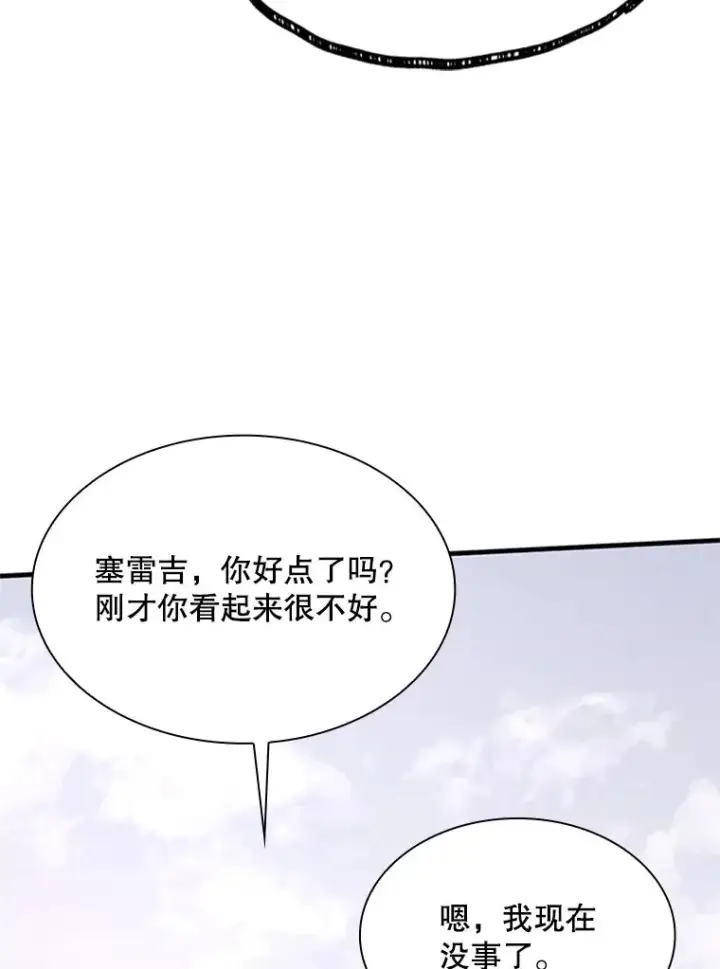 《新手关卡太难了》192.居住区图95