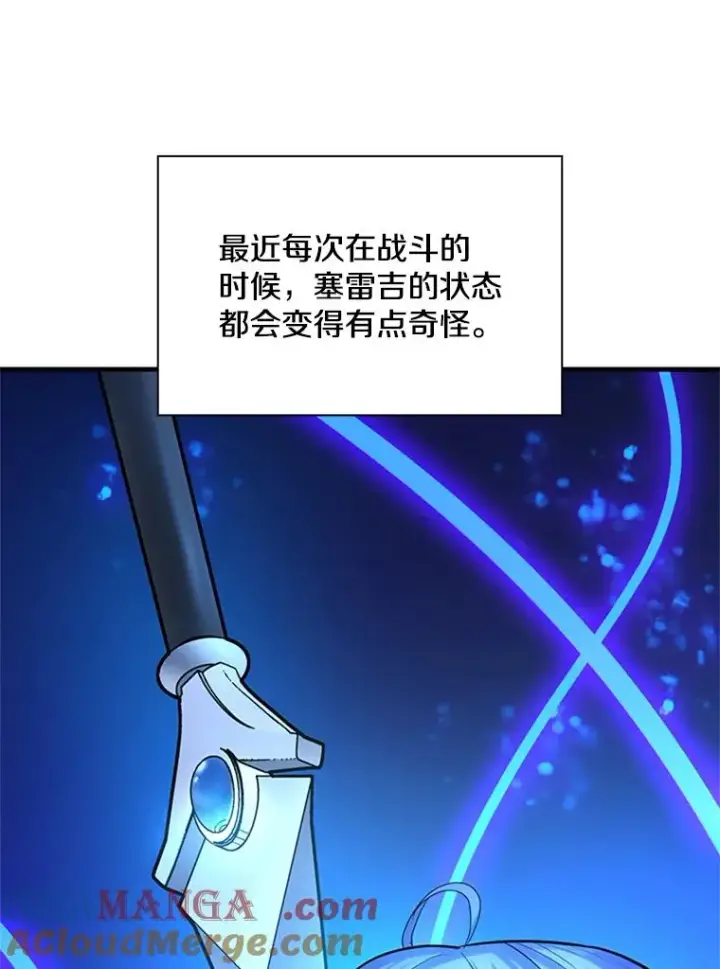《新手关卡太难了》192.居住区图97