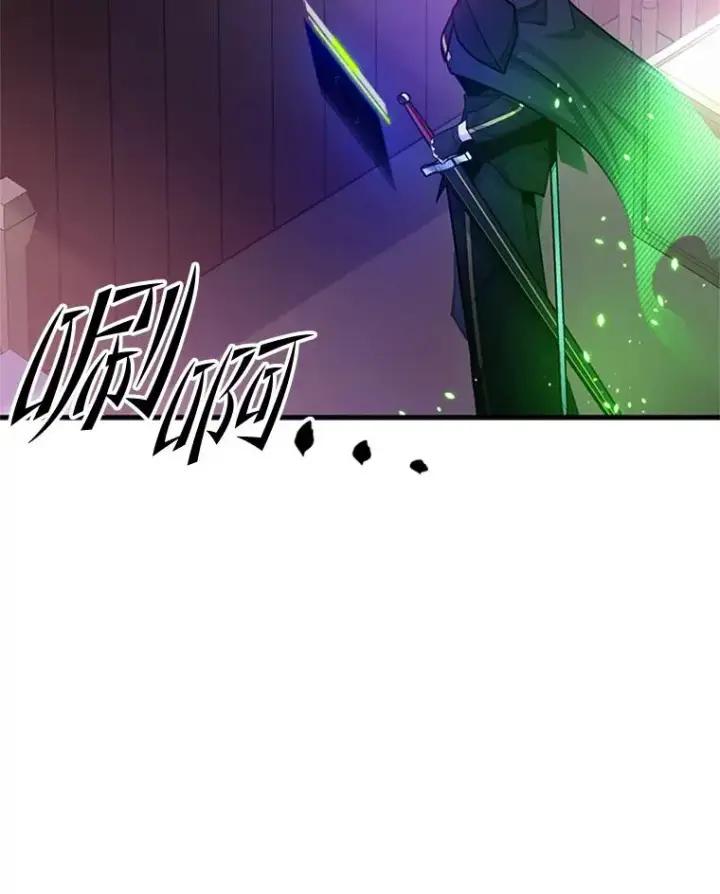 漫画《新手关卡太难了》193.第193话第110张图