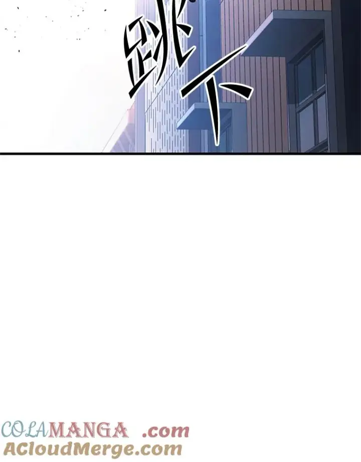 漫画《新手关卡太难了》193.第193话第113张图