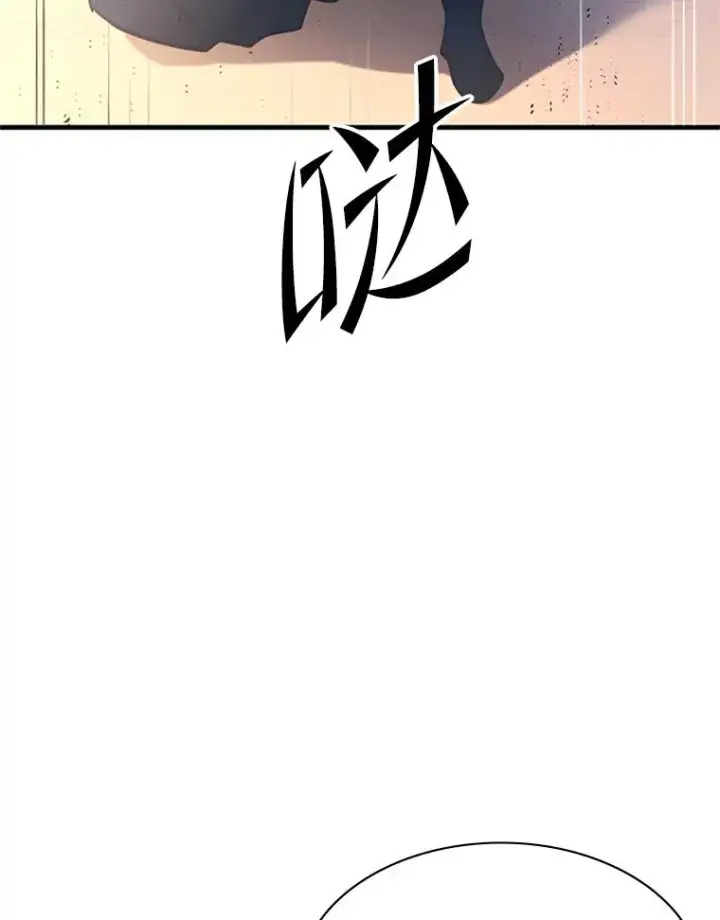 漫画《新手关卡太难了》193.第193话第116张图