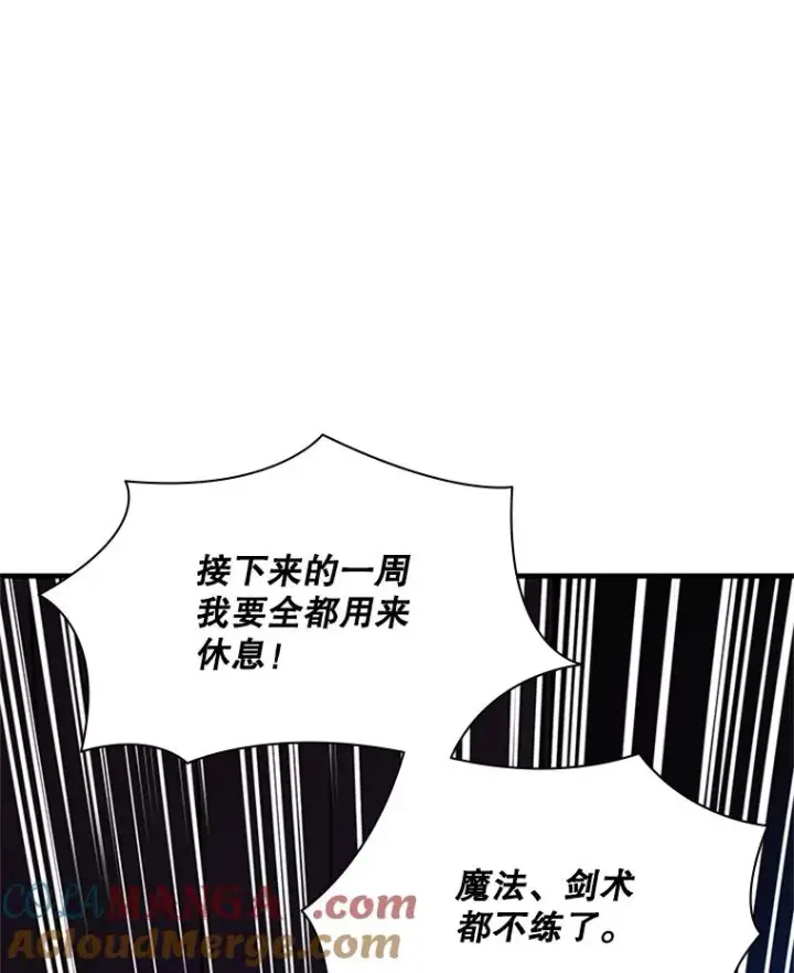 漫画《新手关卡太难了》193.第193话第13张图