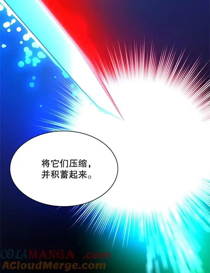 漫画《新手关卡太难了》193.第193话第133张图