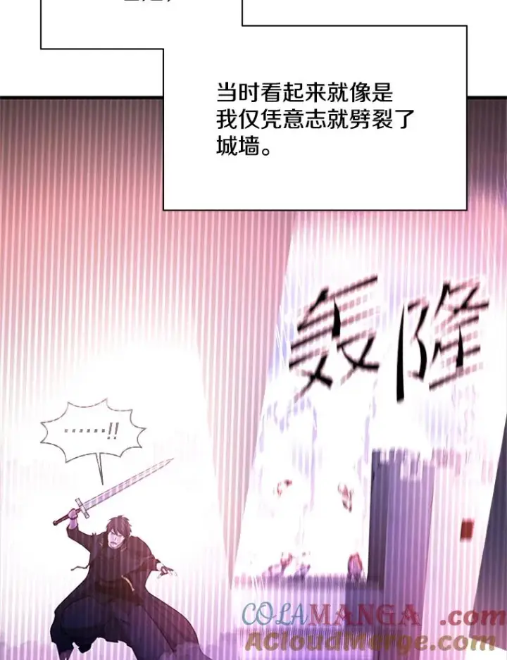 漫画《新手关卡太难了》193.第193话第141张图