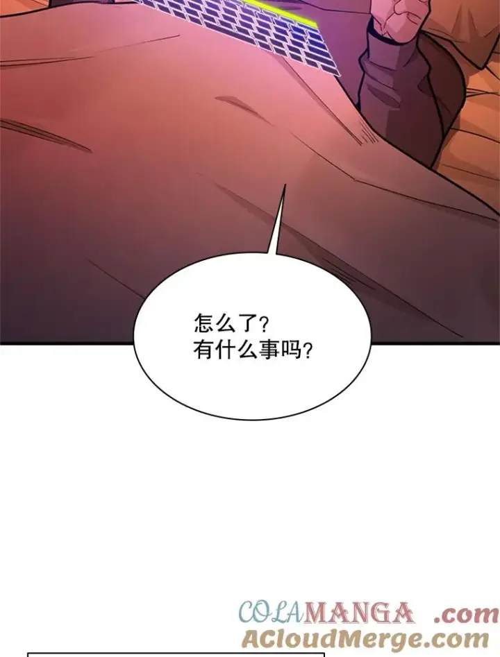 漫画《新手关卡太难了》193.第193话第37张图