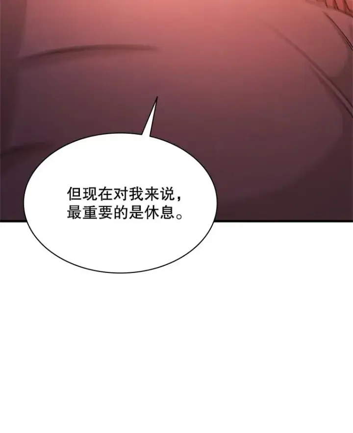 漫画《新手关卡太难了》193.第193话第64张图