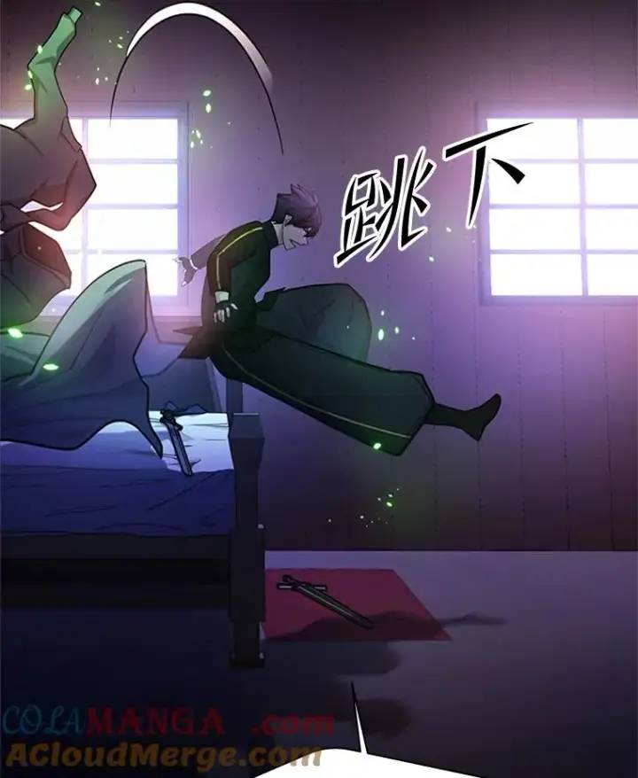 漫画《新手关卡太难了》193.第193话第73张图