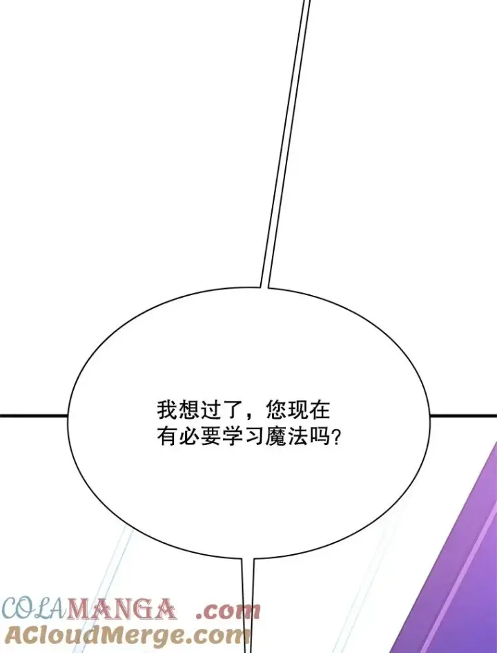 漫画《新手关卡太难了》193.第193话第77张图