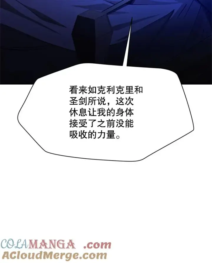 漫画《新手关卡太难了》193.第193话第9张图