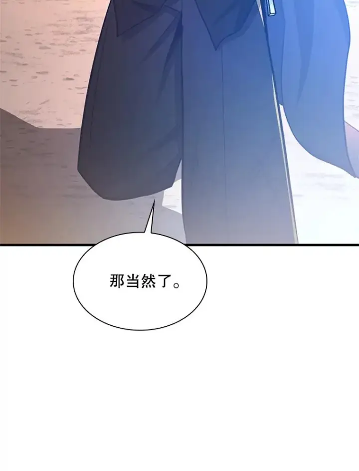 《新手关卡太难了》194.第194话图100