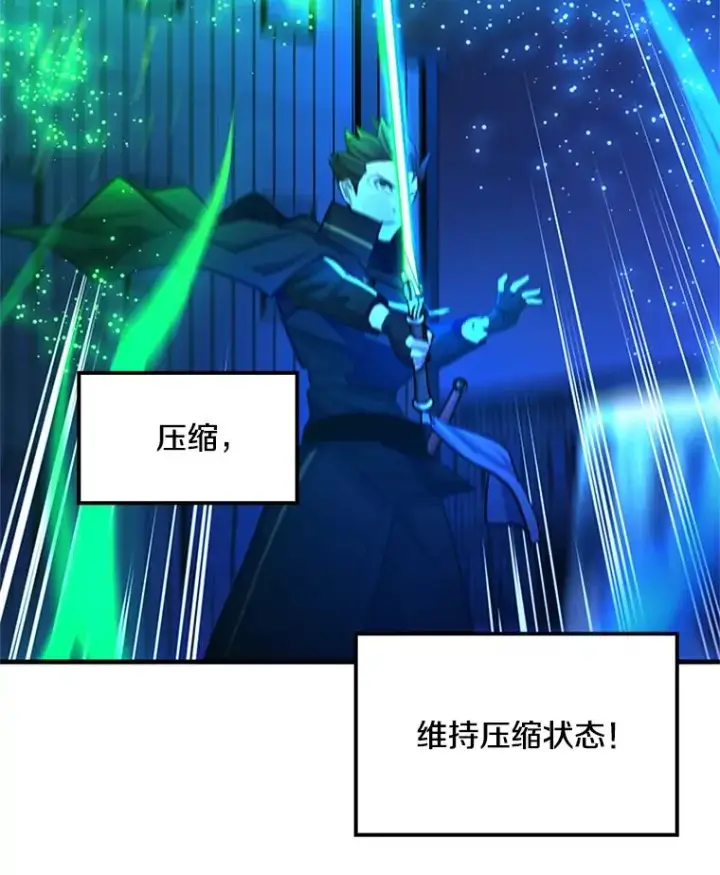 《新手关卡太难了》194.第194话图110