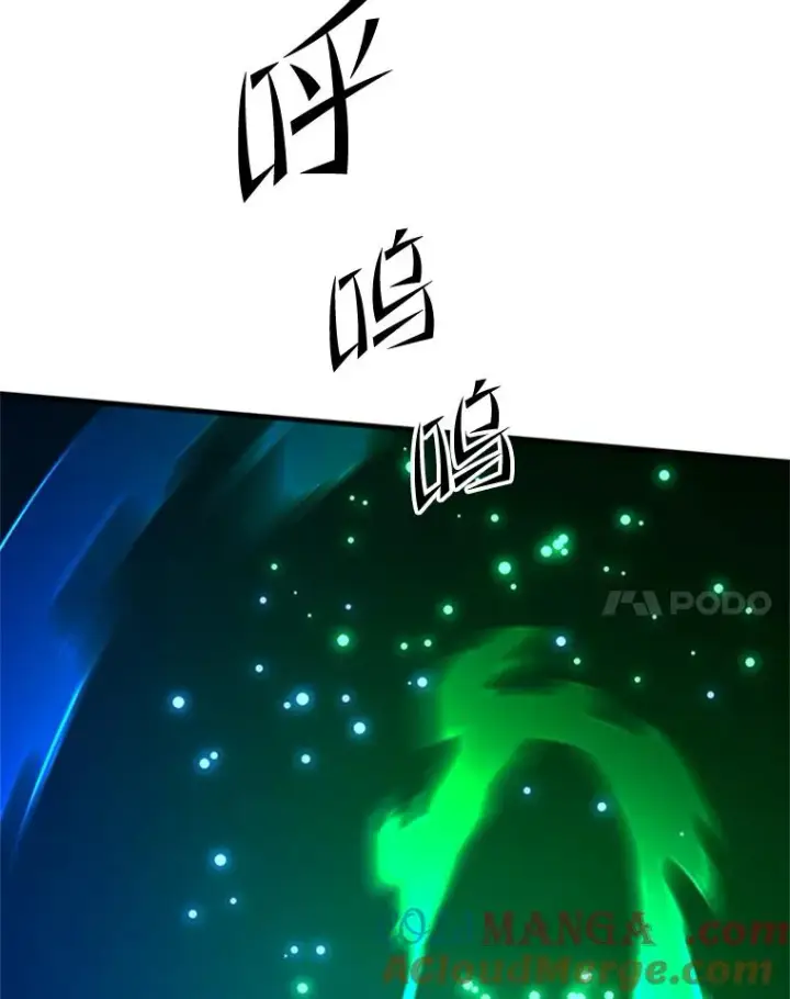 《新手关卡太难了》194.第194话图121