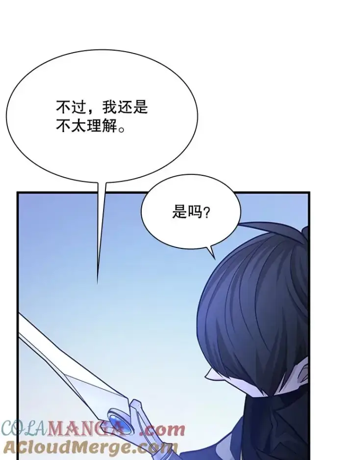 《新手关卡太难了》194.第194话图129