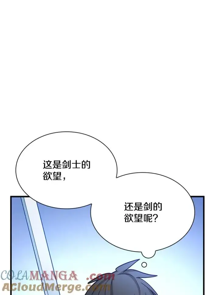 《新手关卡太难了》194.第194话图137