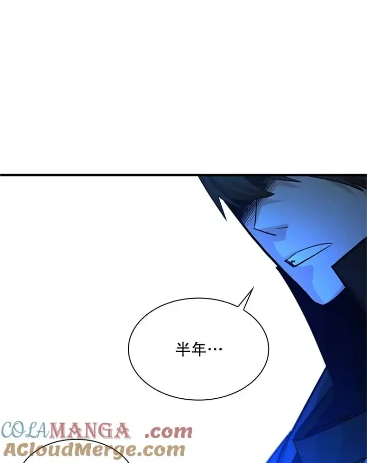 《新手关卡太难了》194.第194话图145