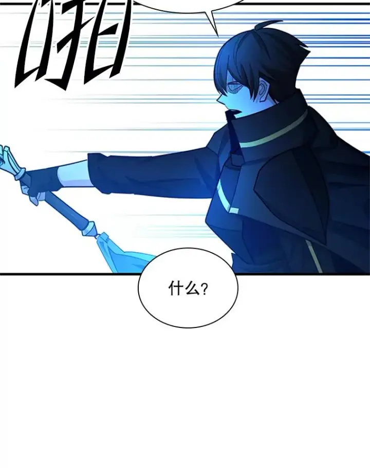 《新手关卡太难了》194.第194话图148