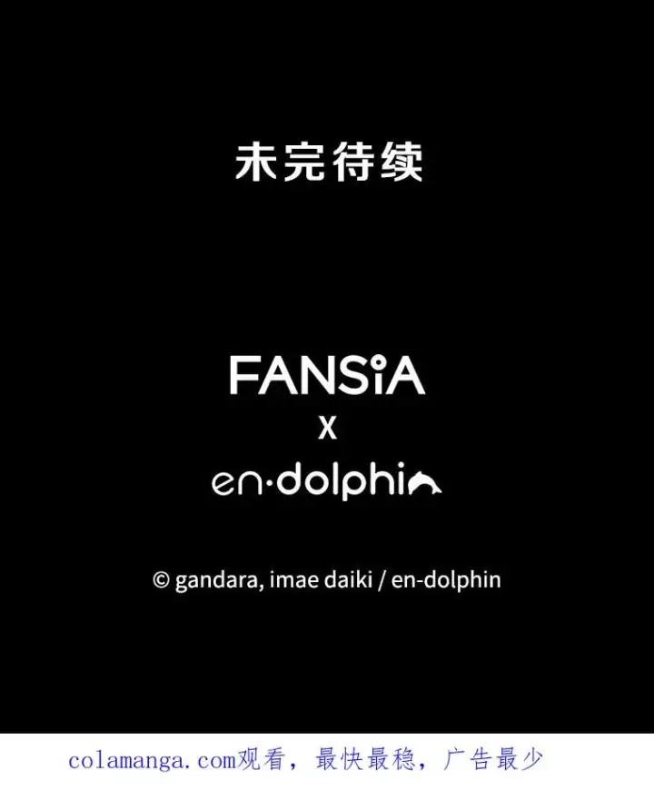 《新手关卡太难了》194.第194话图156