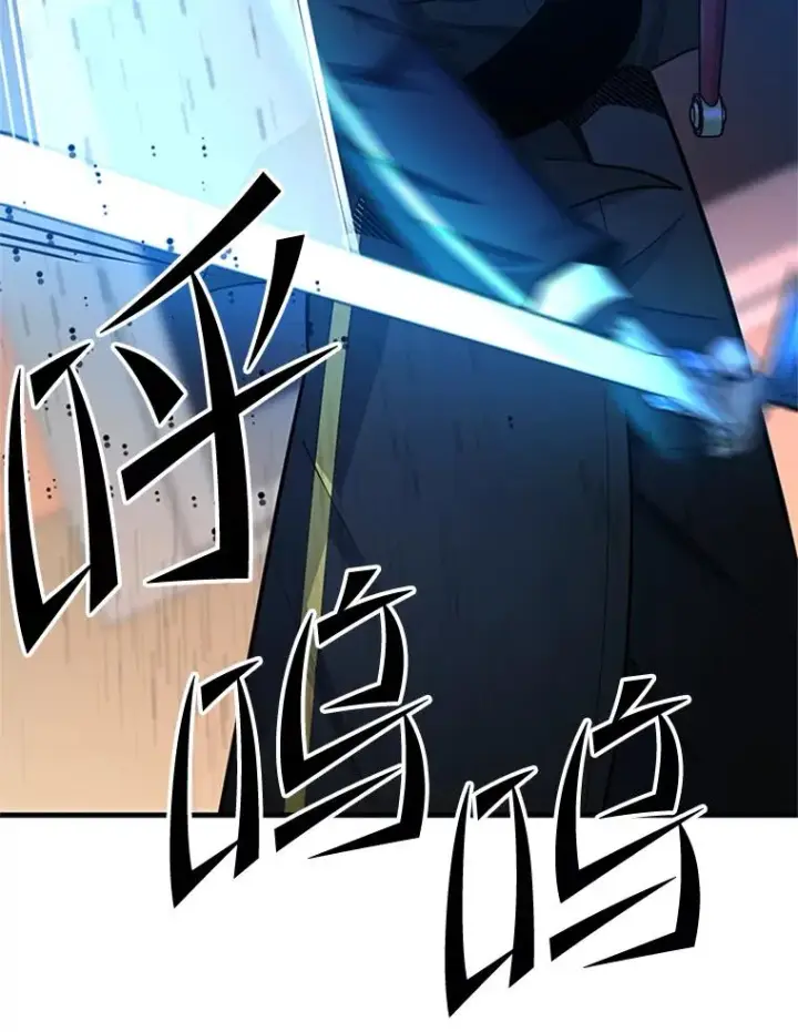 《新手关卡太难了》194.第194话图16