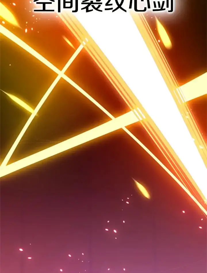 《新手关卡太难了》194.第194话图2